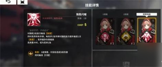 雷索纳斯低配怎么配 雷索纳斯低配配队推荐分享-第2张图片-华展网