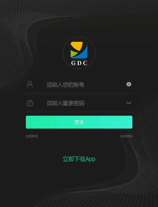 gdc币交易所下载-gdc币交易所安卓v1.0简体中文版-第1张图片-华展网