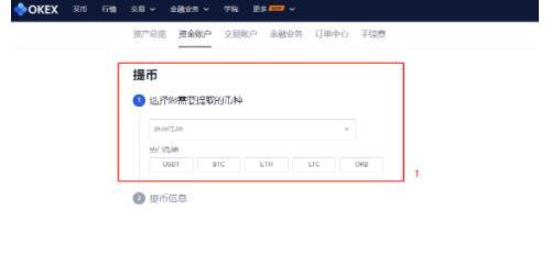 usdt钱包凯发k8官网下载手机版官网下载_usdt钱包客户端下载安装-第6张图片-华展网