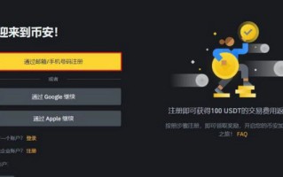 ntrn币怎么购买 ntrn币购买教程分享